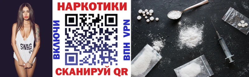 Героин Шарья