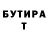 КЕТАМИН VHQ Laurie Spina