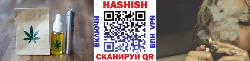 Купить где  Шарья  Печенье с ТГК конопля 