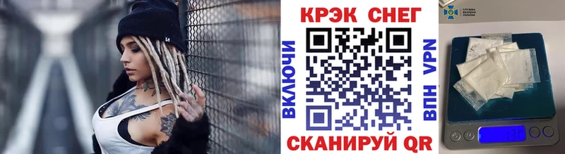 Купить  Шарья  Cocaine FishScale 