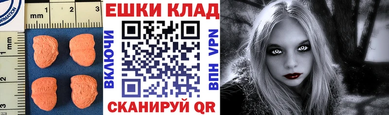 Экстази 280мг  Купить где  Шарья 