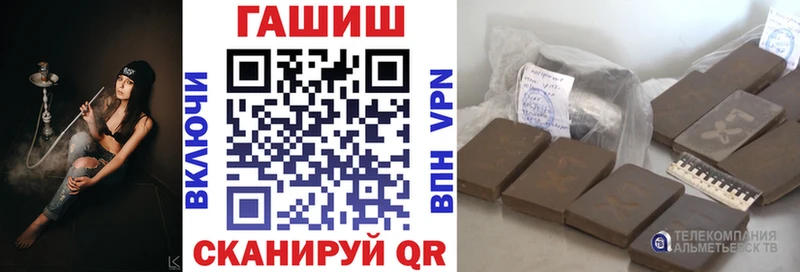 ГАШ индика сатива Купить где Шарья