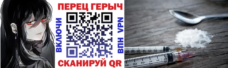 Купить закладки  Шарья  ГЕРОИН герыч 