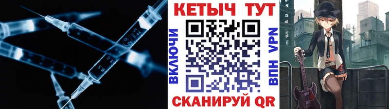 Купить закладки  Шарья  КЕТАМИН ketamine 