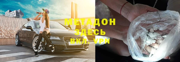 спиды Карпинск