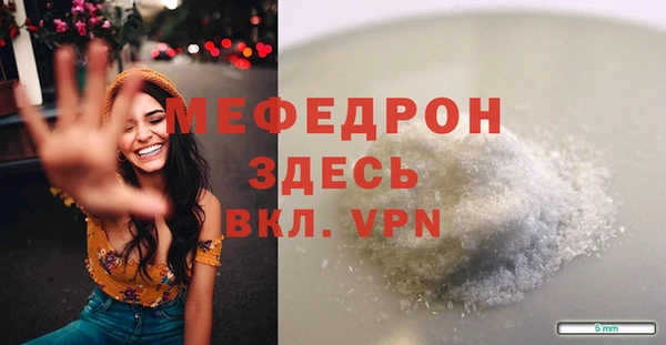 прущие крисы Карталы
