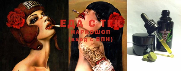 спиды Карпинск