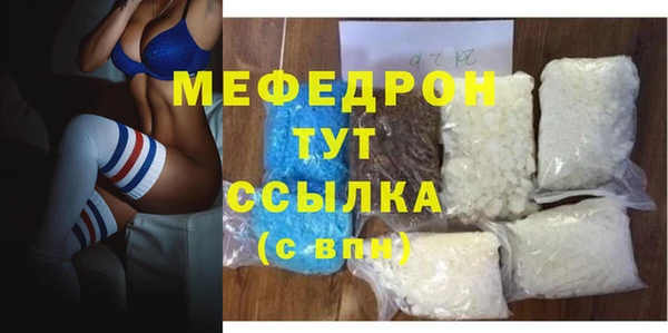 прущие крисы Карталы