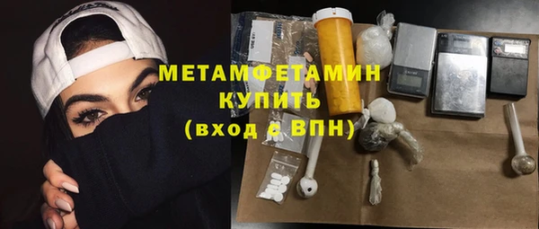 альфа пвп Касимов