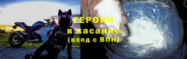 альфа пвп Касимов