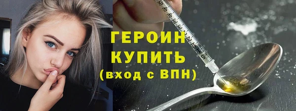 альфа пвп Касимов