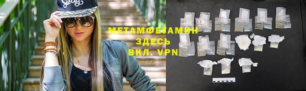 спиды Карпинск