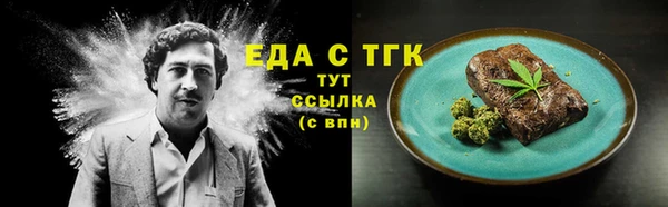 альфа пвп Касимов