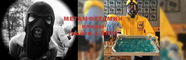 спиды Карпинск