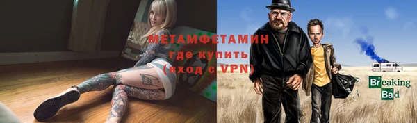 спиды Карпинск