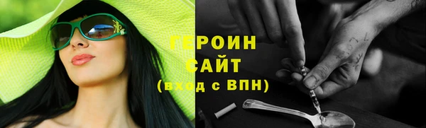 альфа пвп Касимов