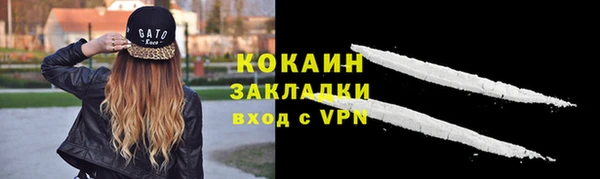 альфа пвп Касимов