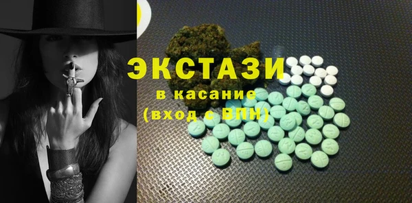 прущие крисы Карталы