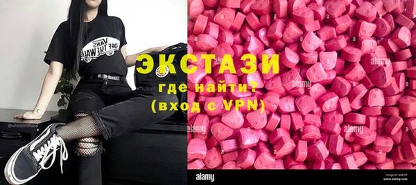 спиды Карпинск