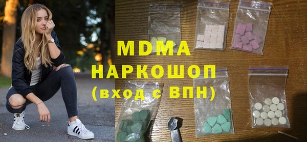 альфа пвп Касимов