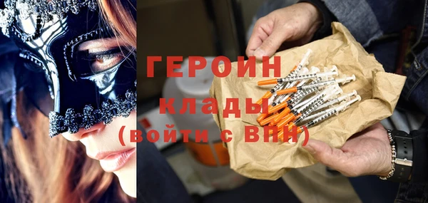 спиды Карпинск