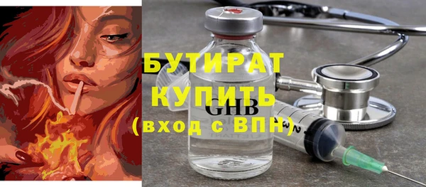 спиды Карпинск
