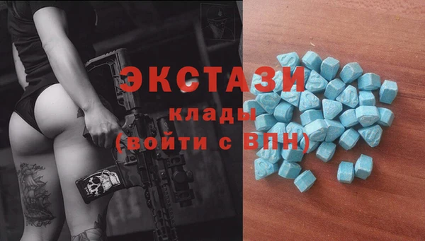 альфа пвп Касимов