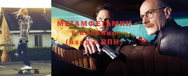 спиды Карпинск