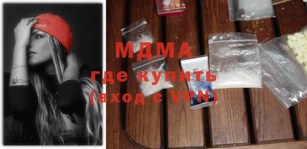 альфа пвп Касимов