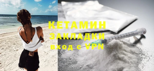 альфа пвп Касимов