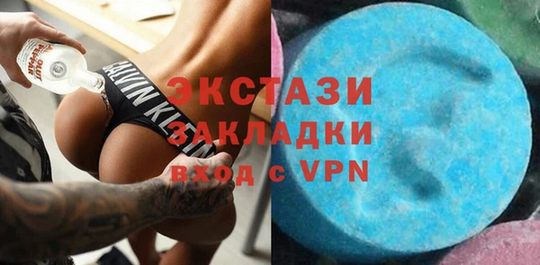 альфа пвп Касимов