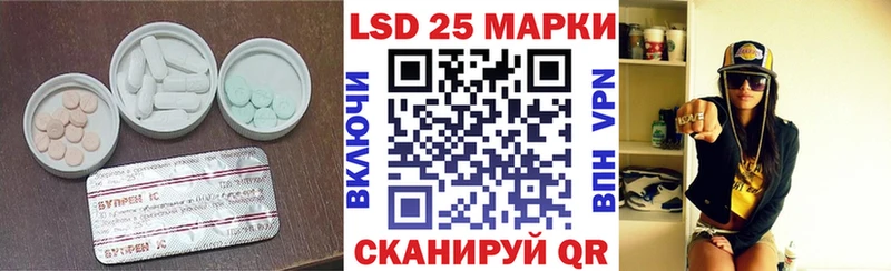 Лсд 25 экстази ecstasy Шарья