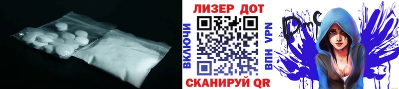 LSD-25 экстази кислота  Купить  Шарья 