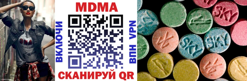 Купить где  Шарья  MDMA VHQ 