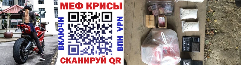 МЯУ-МЯУ мука  Купить где  Шарья 