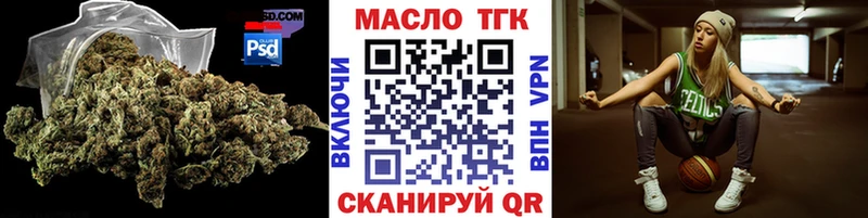 Купить закладки  Шарья  Дистиллят ТГК концентрат 